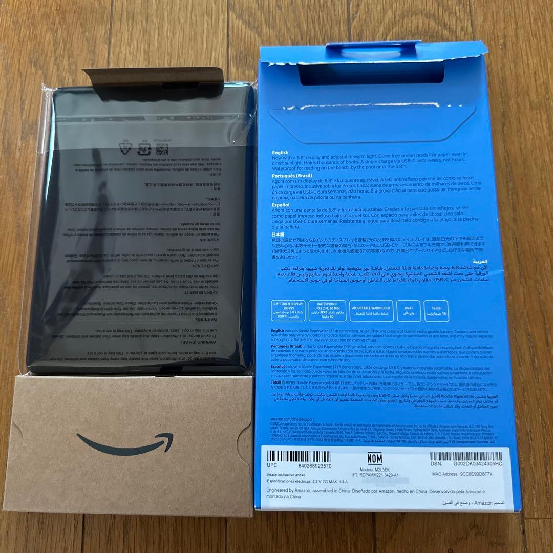 Kindle Paperwhite 16GB 11世代　広告なし　ブラック