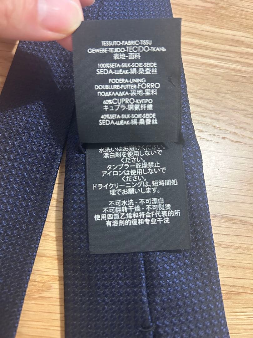 【新品未使用】GUCCI ネクタイ ネイビー シルク100%