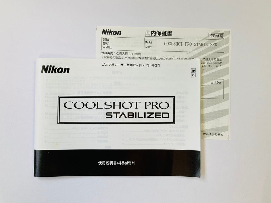 Nikon COOLSHOT PRO STABILIZED ゴルフ用距離計