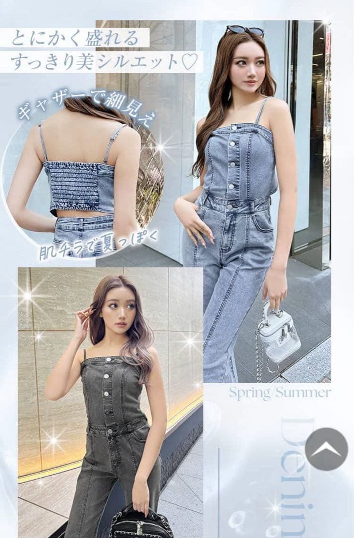 Rady デニムキャミソールサロペット