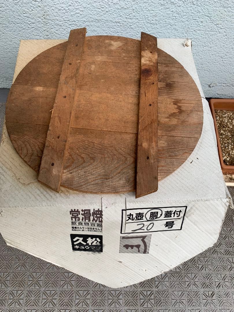 久松　日本製　常滑焼　20kg