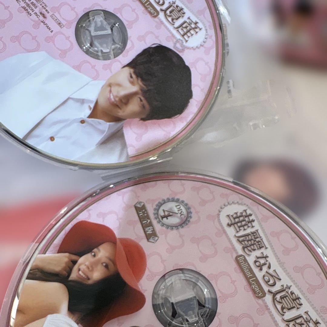 華麗なる遺産 DVD-BOX完全版　セット