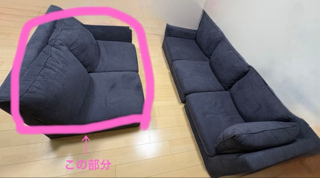 〜最終値下げ〜　ニトリ　コーナーソファ ②