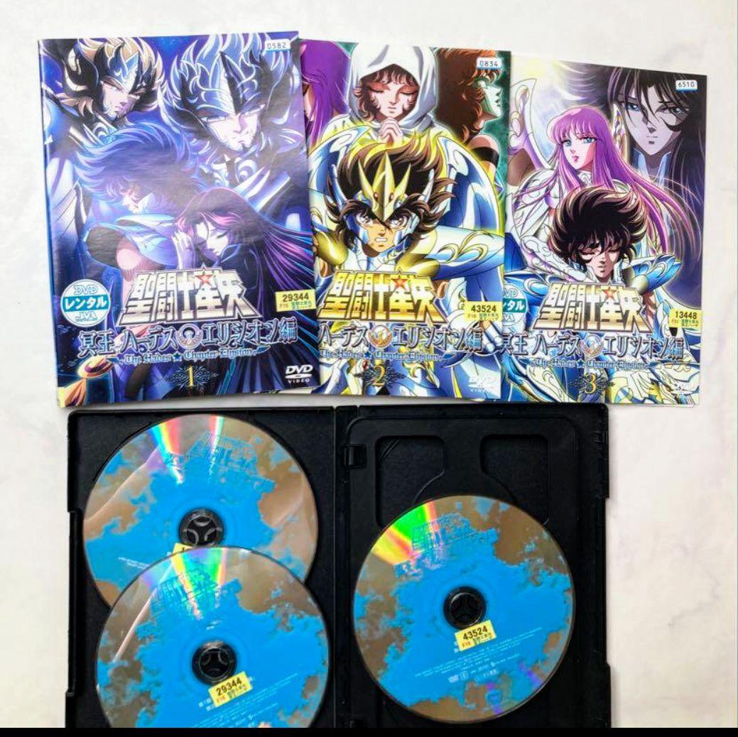OVA 聖闘士星矢 冥王ハーデス編 DVD 全巻セット 全話 アニメ