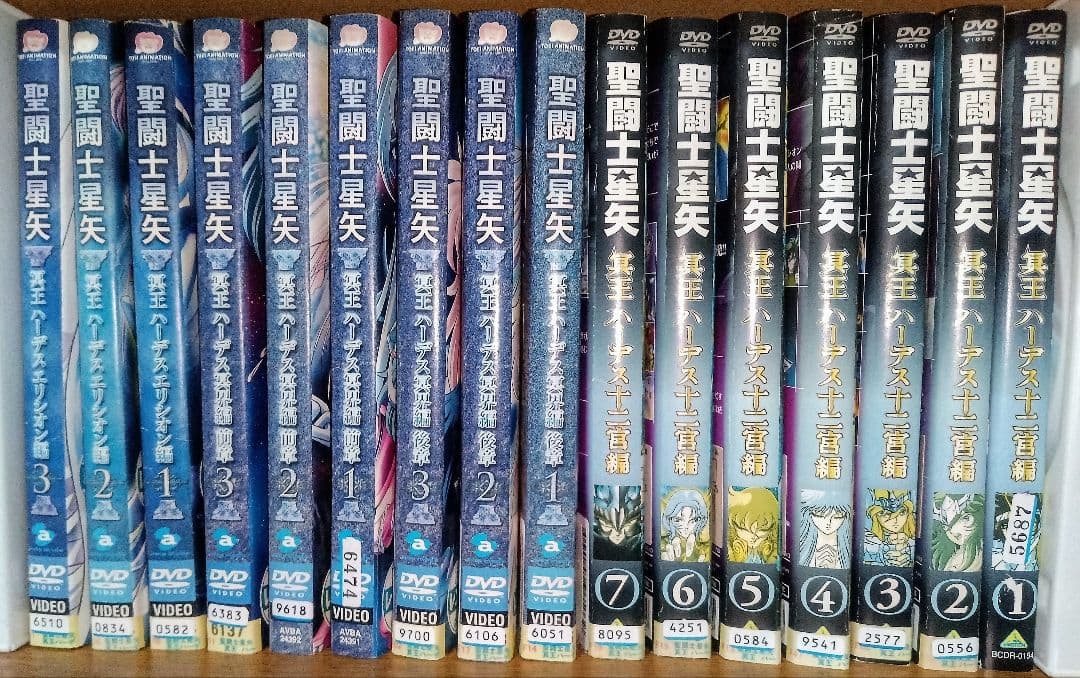 OVA 聖闘士星矢 冥王ハーデス編 DVD 全巻セット 全話 アニメ