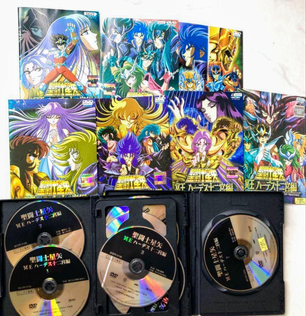 OVA 聖闘士星矢 冥王ハーデス編 DVD 全巻セット 全話 アニメ
