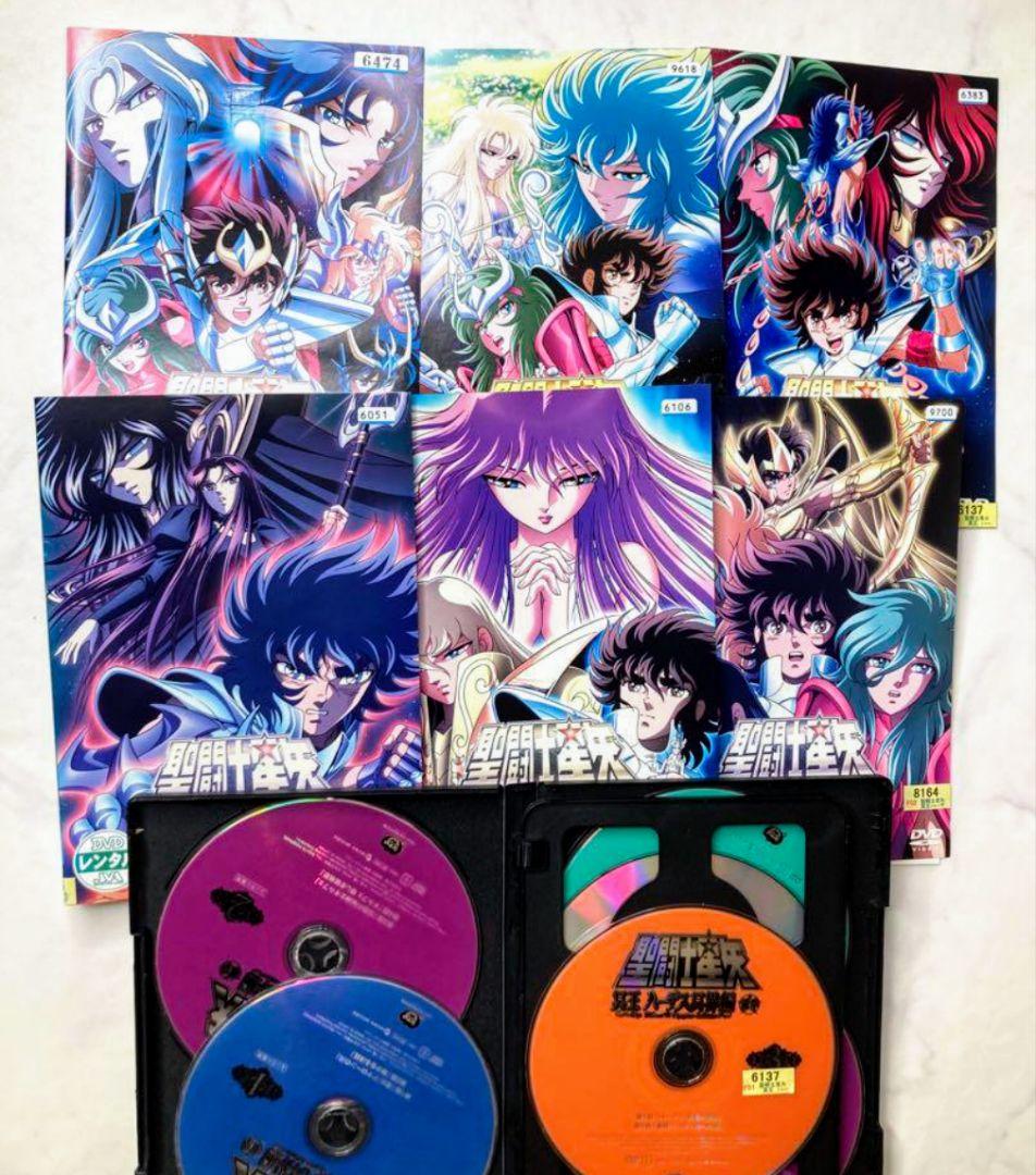 OVA 聖闘士星矢 冥王ハーデス編 DVD 全巻セット 全話 アニメ