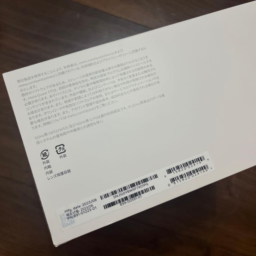 【新品】 Quest 3 128GB VRヘッドセット