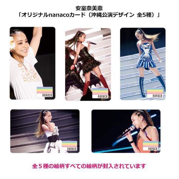 〔新品〕安室奈美恵 初回限定Final tour 2018 DVD全5巻限定品付