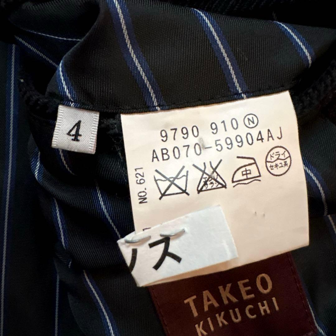 ★希少 XLサイズ★ TAKEO KIKUCHI ウールコート チンストラップ