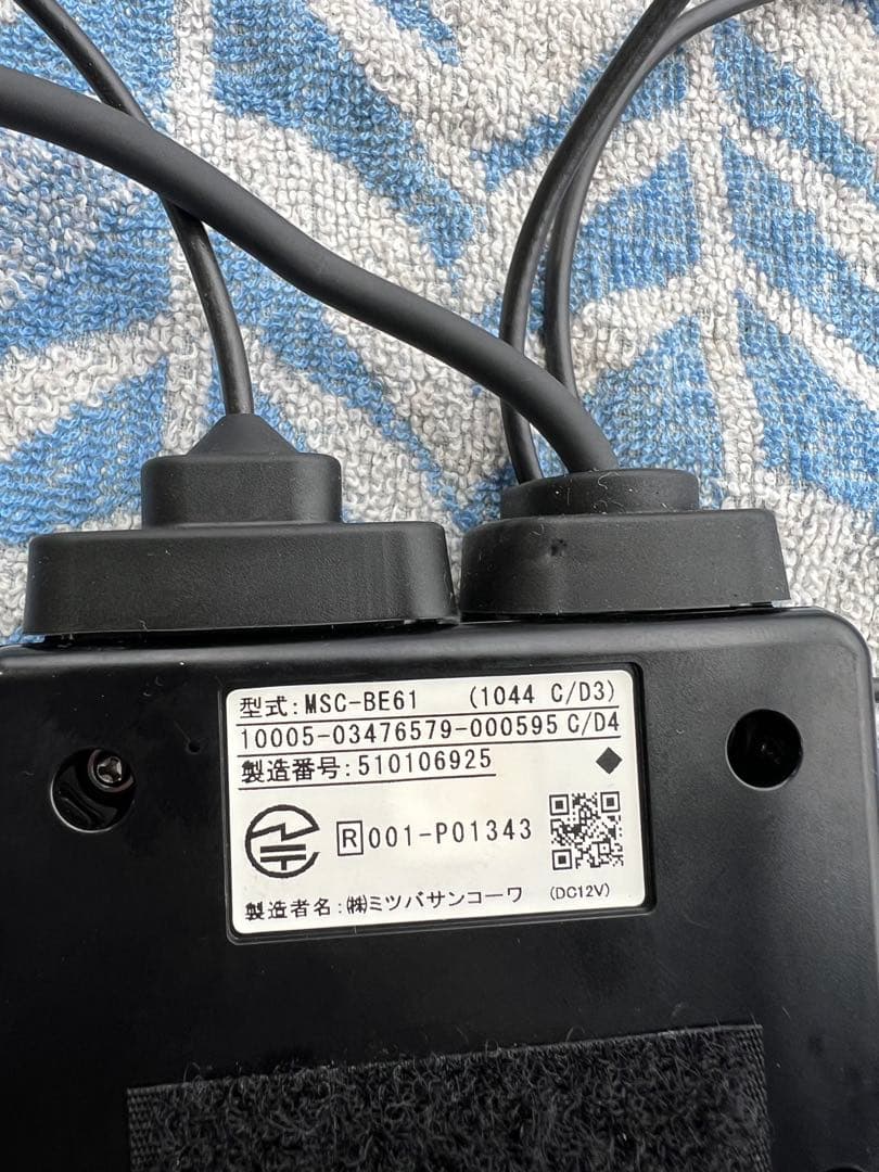 MSC-BE61 ミツバサンコーワ アンテナ分離型 ETC車載器 バイク用