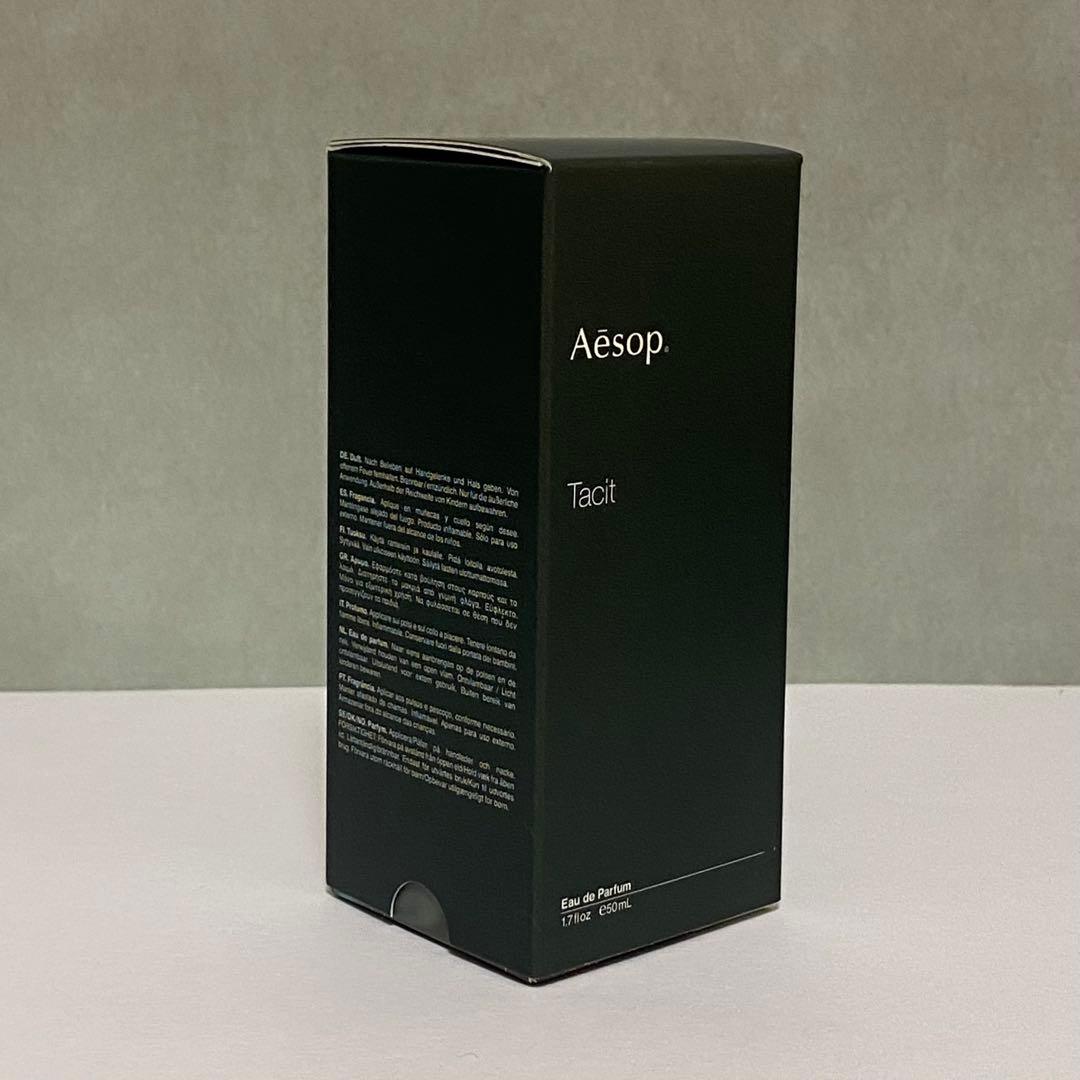 Aesop Tacit 50ml イソップ タシット オードパルファム