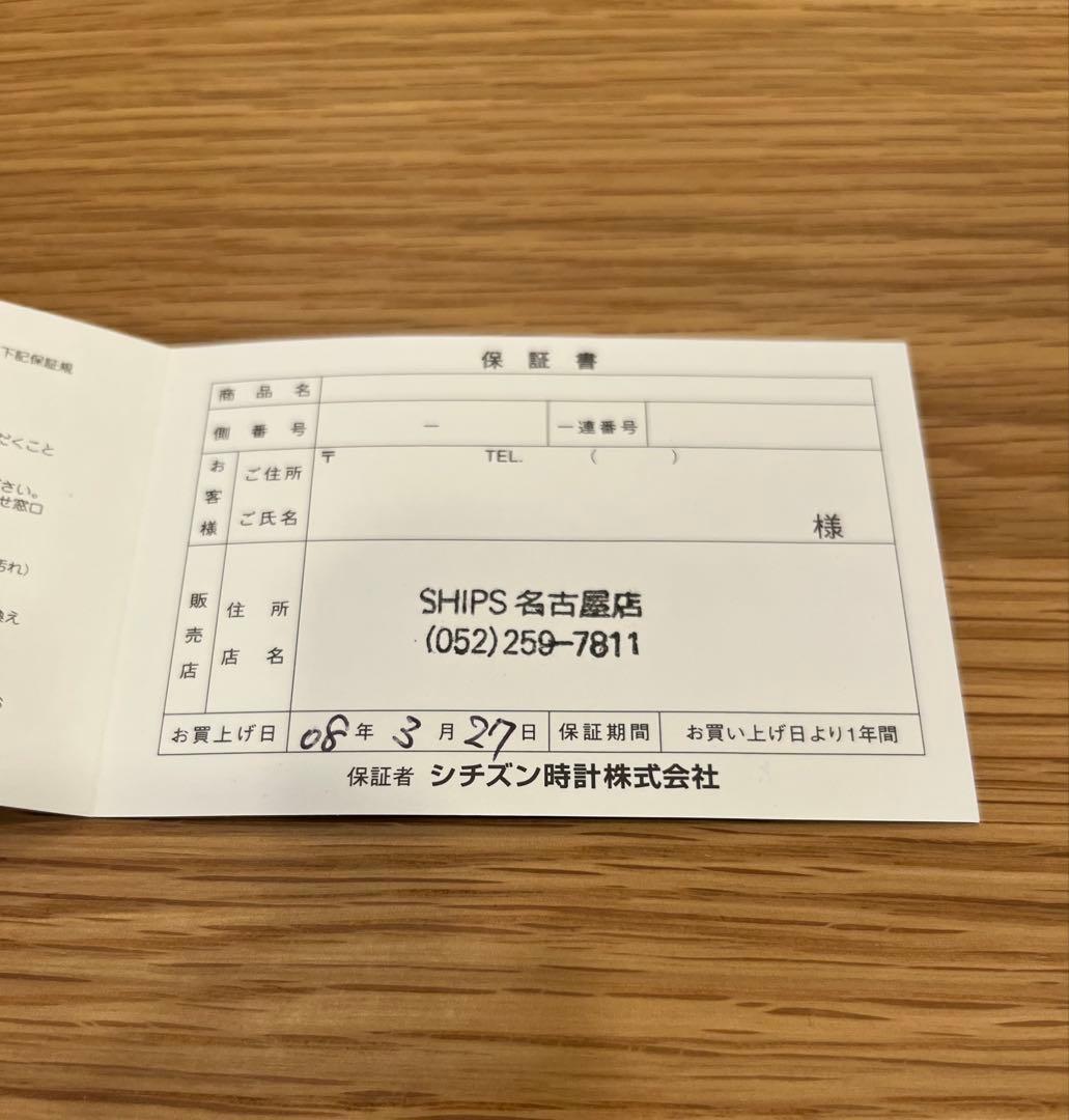 シチズン オルタナ シップス限定モデル エコドライブ