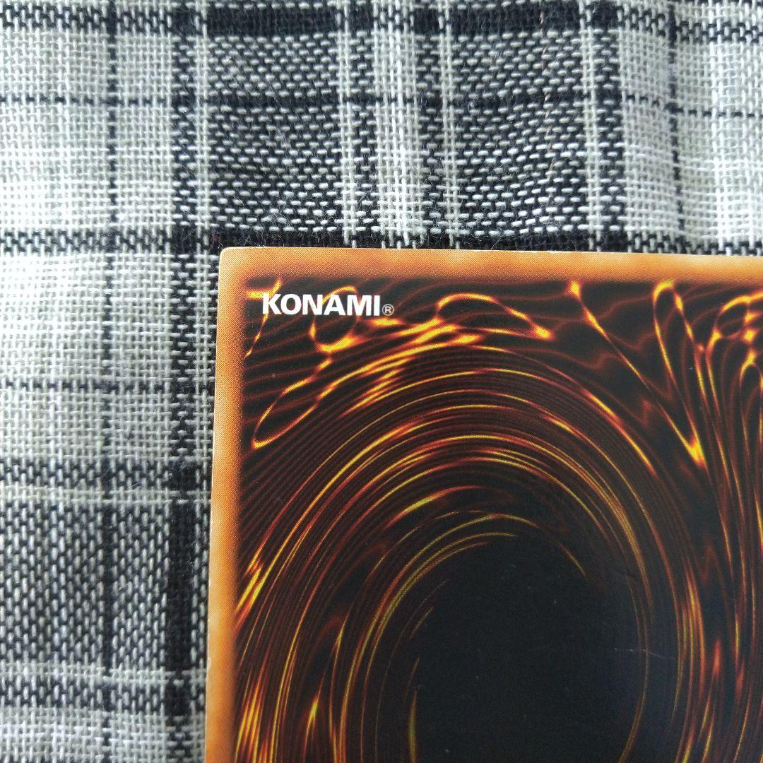 遊戯王　青眼の白竜　初期