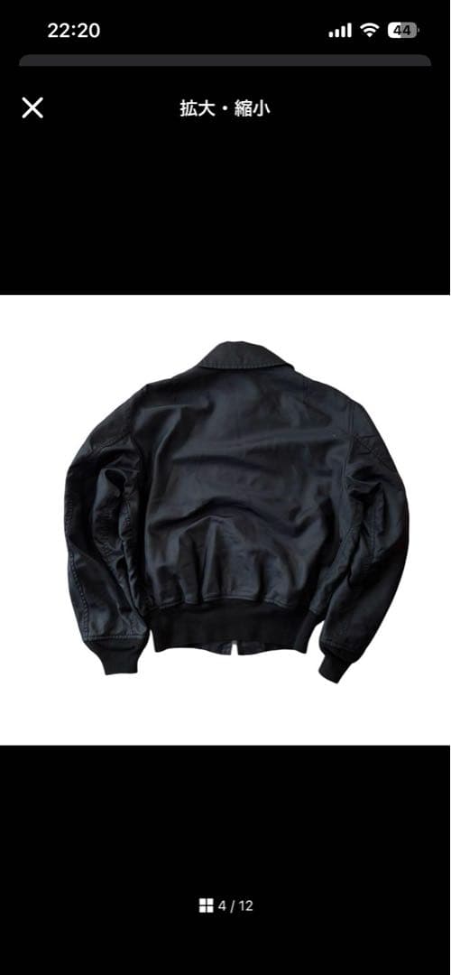 80s 90s cwu-36p flight jacket BLK M スコビル