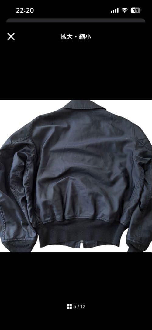 80s 90s cwu-36p flight jacket BLK M スコビル