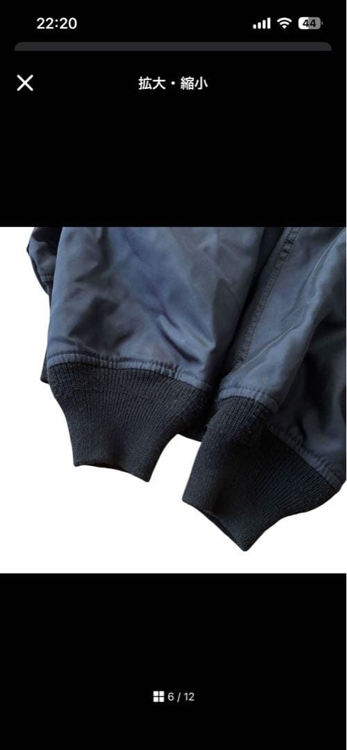 80s 90s cwu-36p flight jacket BLK M スコビル