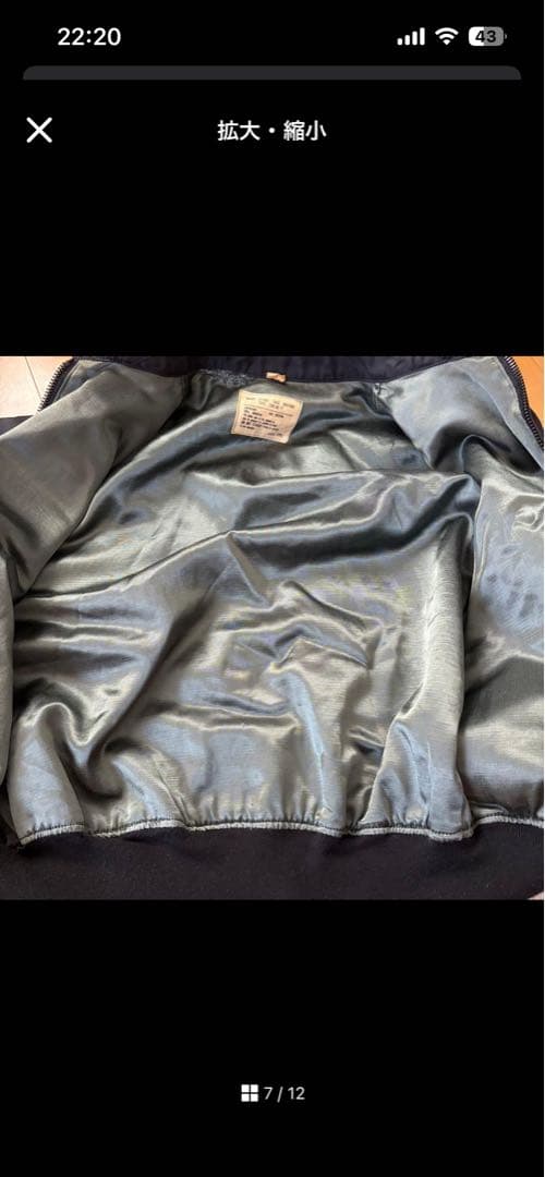 80s 90s cwu-36p flight jacket BLK M スコビル