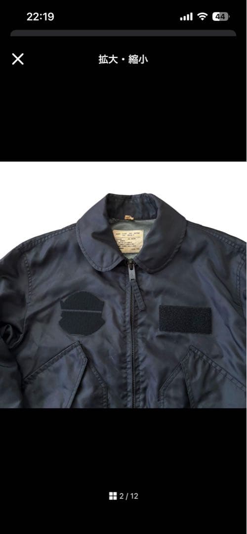 80s 90s cwu-36p flight jacket BLK M スコビル