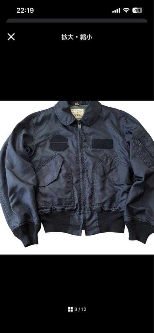 80s 90s cwu-36p flight jacket BLK M スコビル