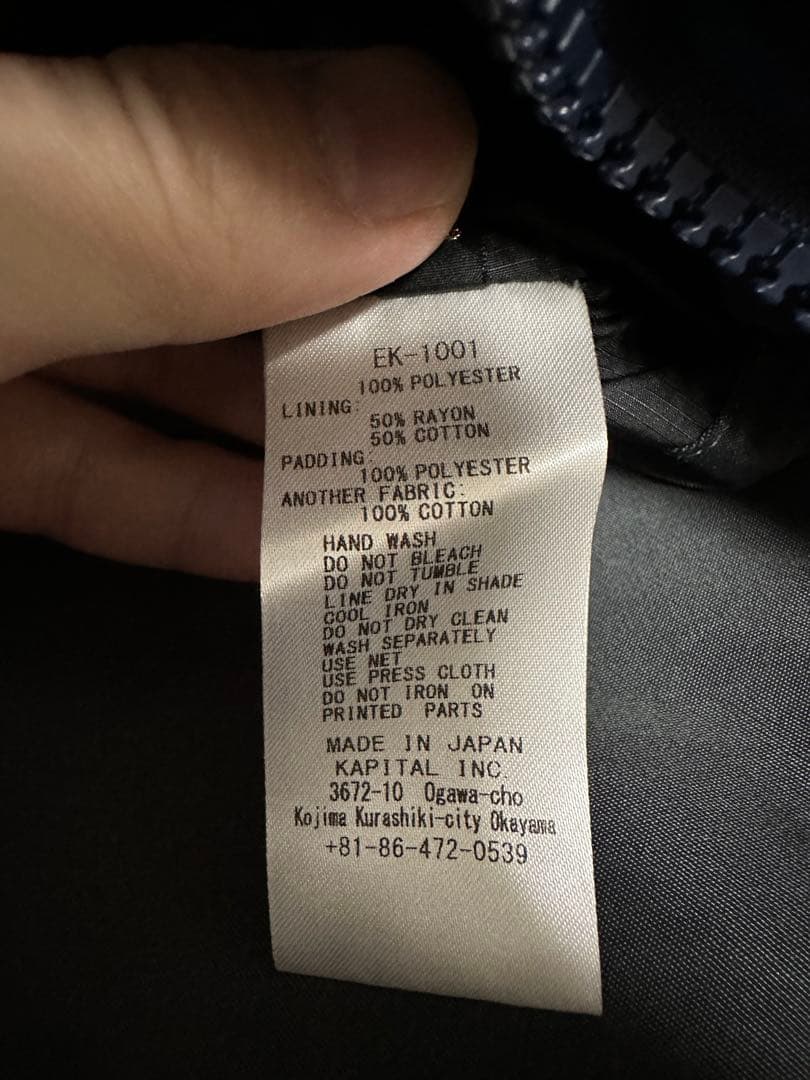 1/13まで【正規品】KAPITAL keel weaving vest