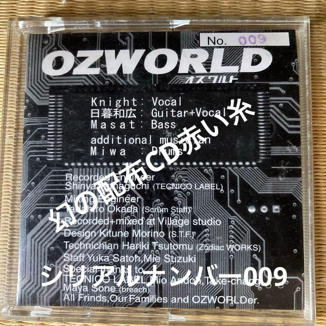 OZWORLD オズワルド 「赤い糸」　会場限定配布　V系 ヴィジュアル系