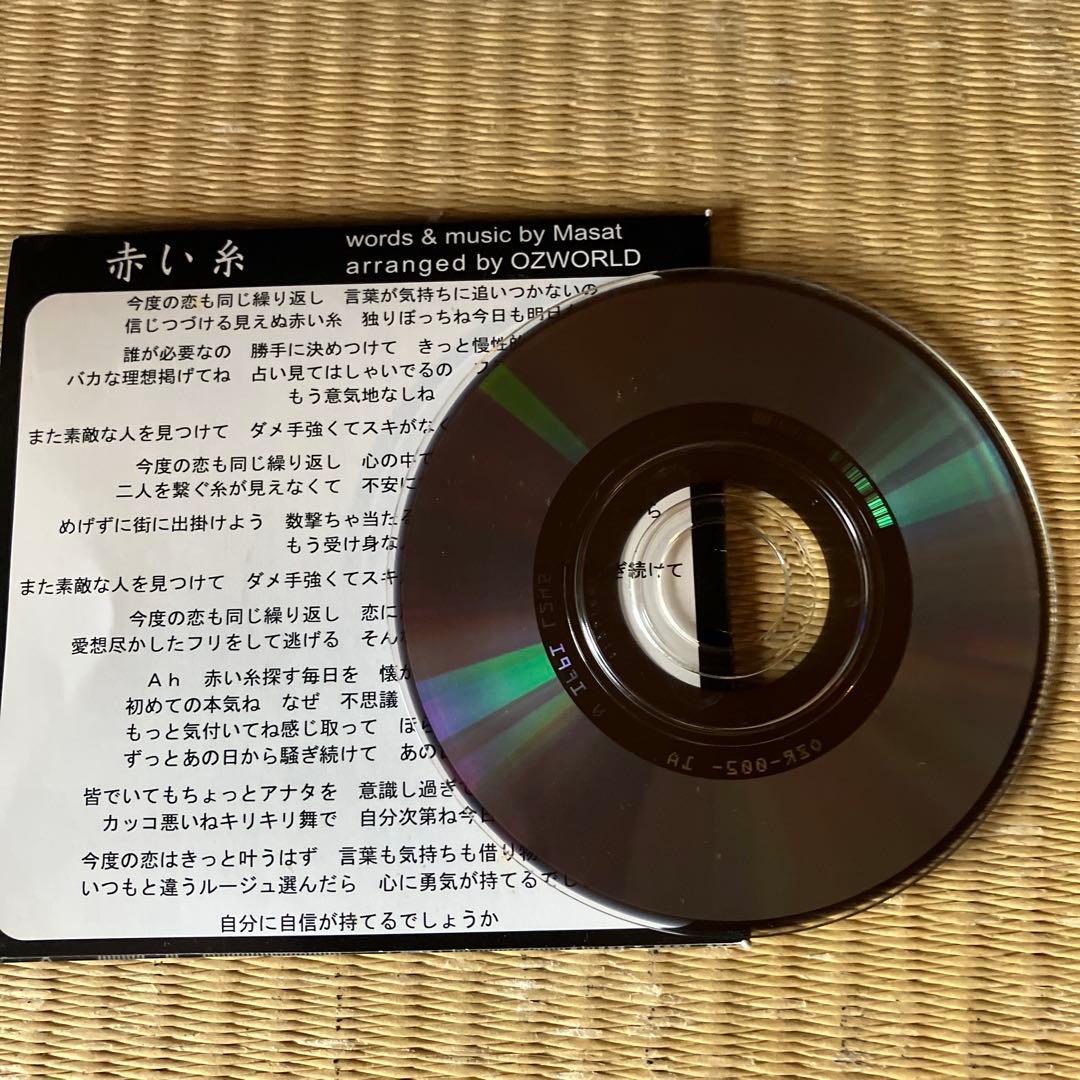 OZWORLD オズワルド 「赤い糸」　会場限定配布　V系 ヴィジュアル系