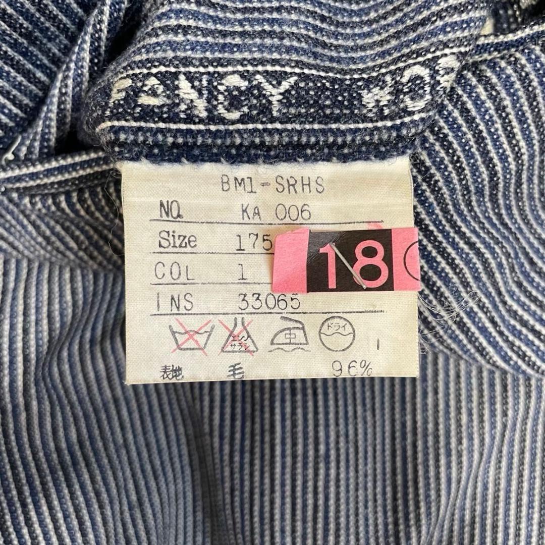 90s セットアップ ダブルスーツ ネイビーストライプ 成人式 ヒッコリー