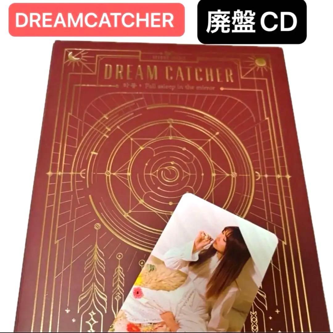 美品　DREAMCATCHER Good Night ドゥケ　KPOP韓国版CD