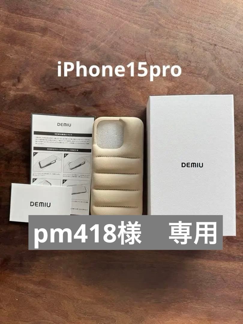 DEMIU BALON UN iPhone 15 Pro ケース