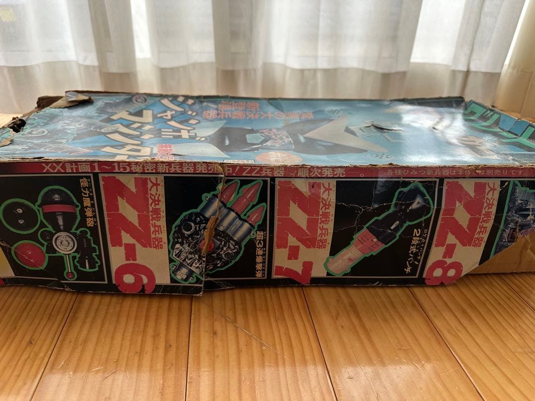 ジャンボマシンダー　グレートマジンガー　両腕無し　当時物　箱　ジャンク