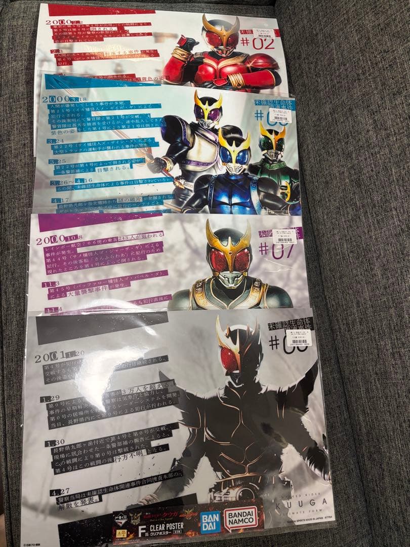 仮面ライダークウガ　レンタル落ちDVD 全12巻セット　おまけクリアポスター