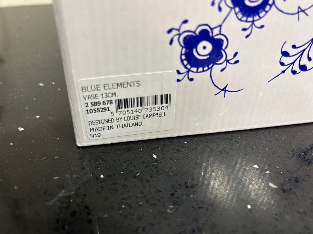   Blue Elements 花瓶 13cm
