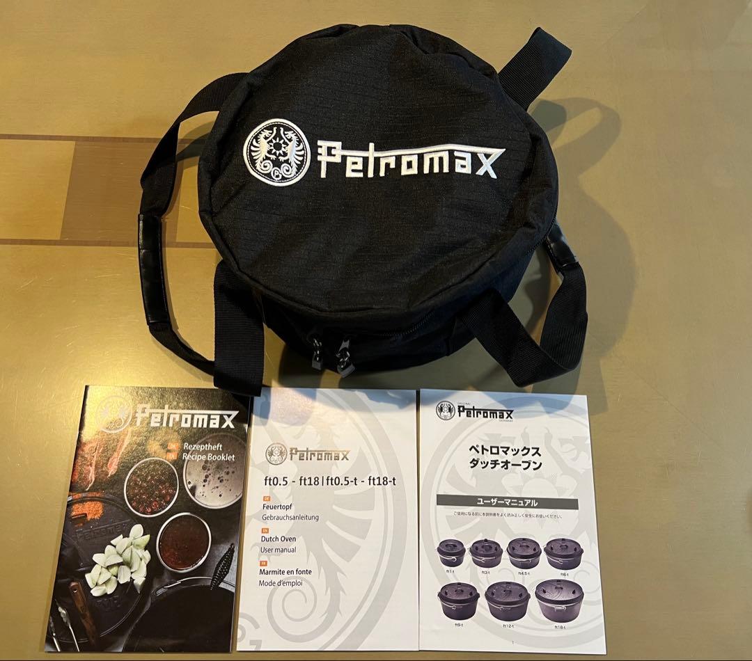 ペトロマックス　ダッチオーブン　ft3-t 日本正規品+ケース+その他セット