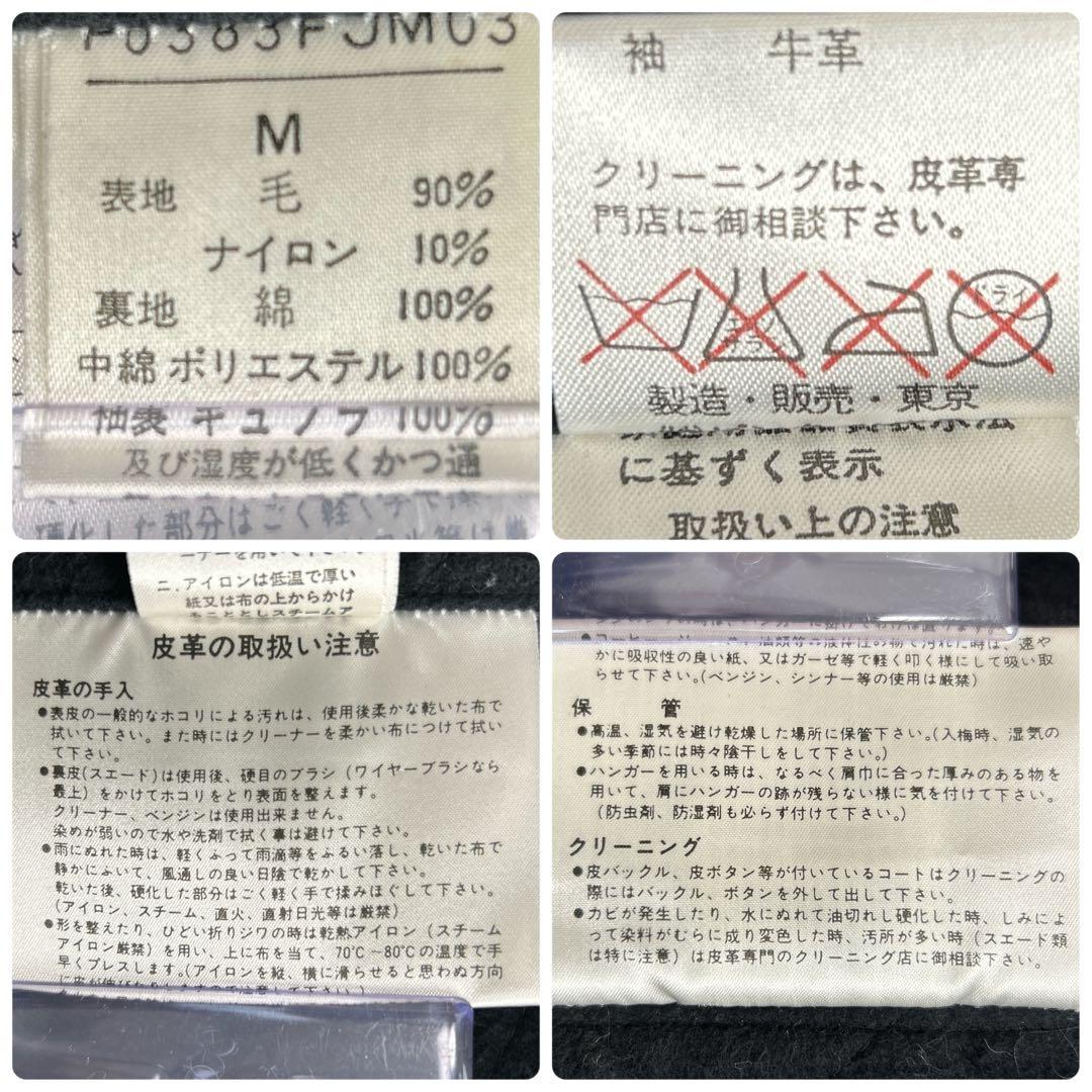 希少✨カールヘルム スタジャン 牛革 バッグロゴ 黒 M ピンクハウス