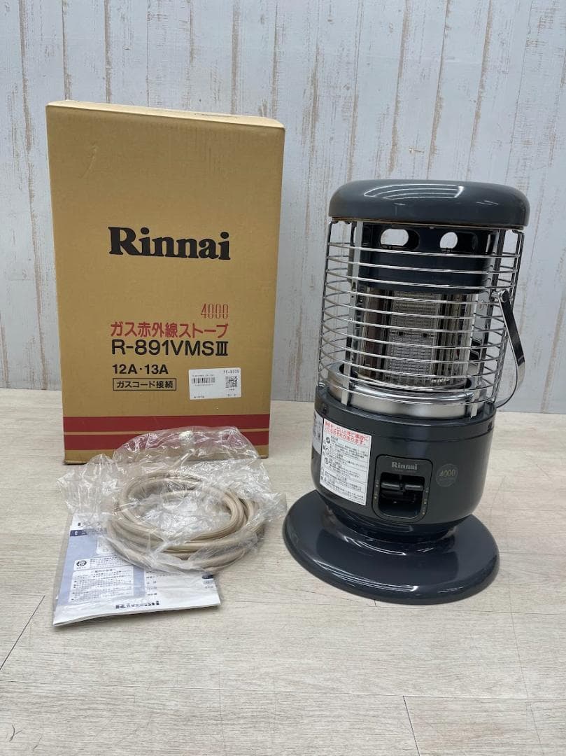 リンナイ ガス赤外線ストーブ R-891PMSⅢ-402 都市ガス 13年製