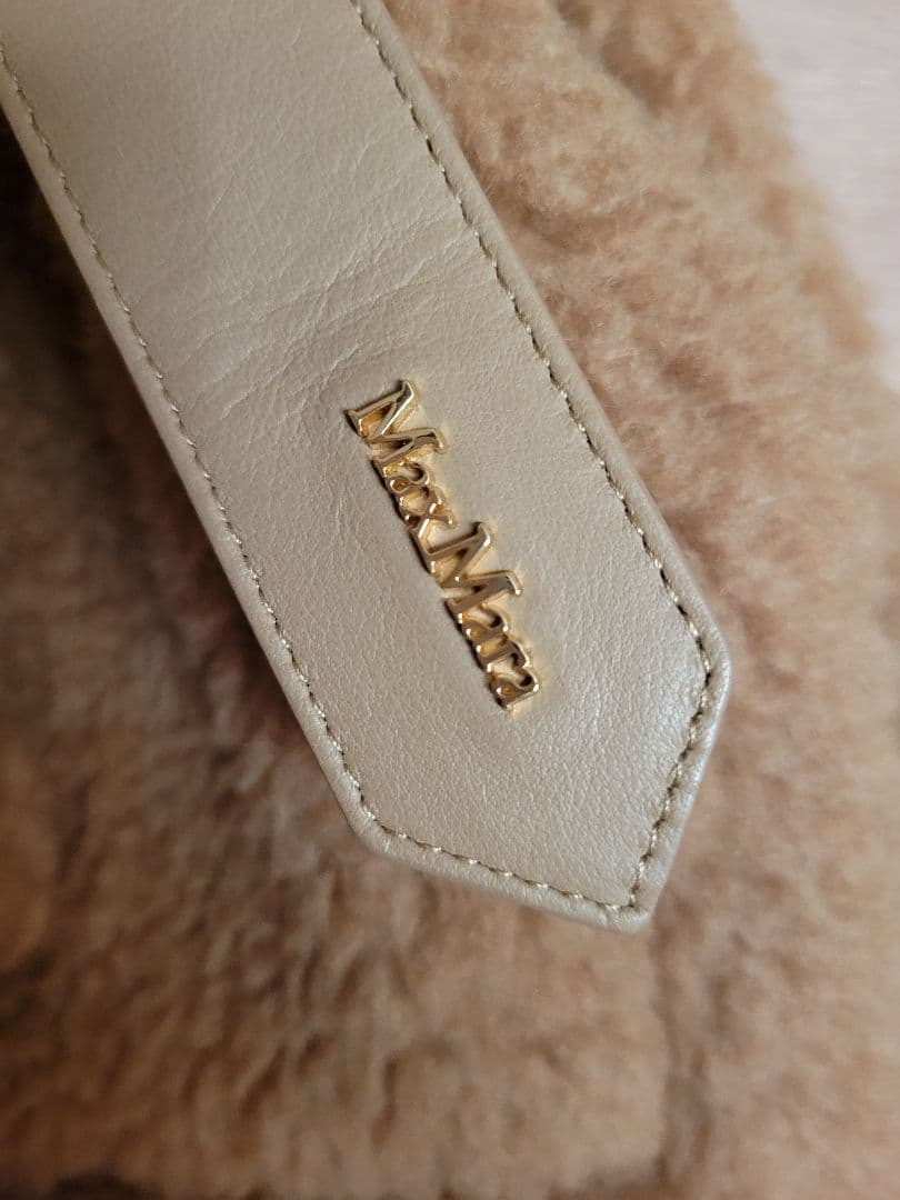 【kchanさま専用8/1まで】MaxMara テディベスト