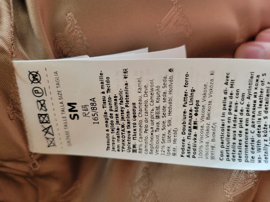 【kchanさま専用8/1まで】MaxMara テディベスト