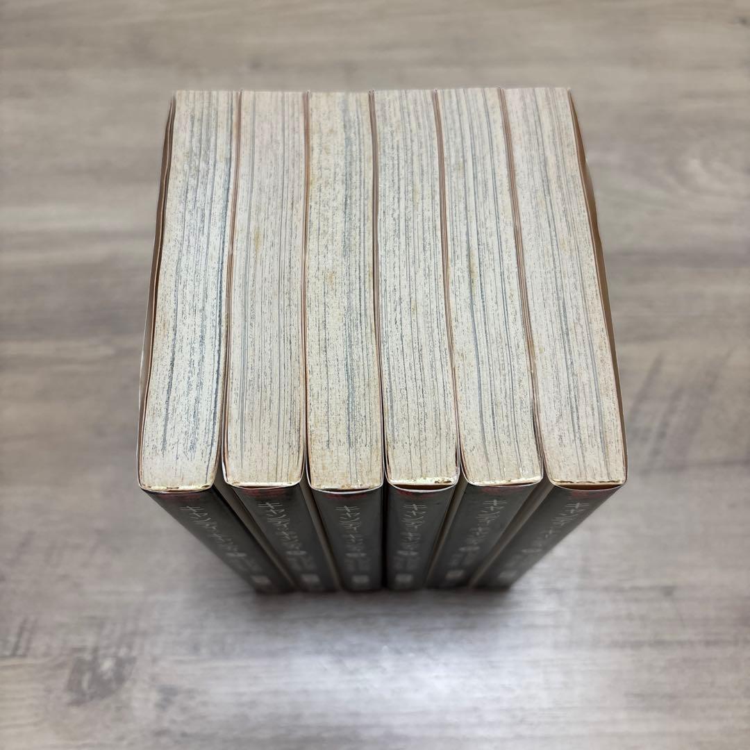 も*み様 キャンディキャンディ　文庫版　全巻セット　箱入り　いがらしゆみこ