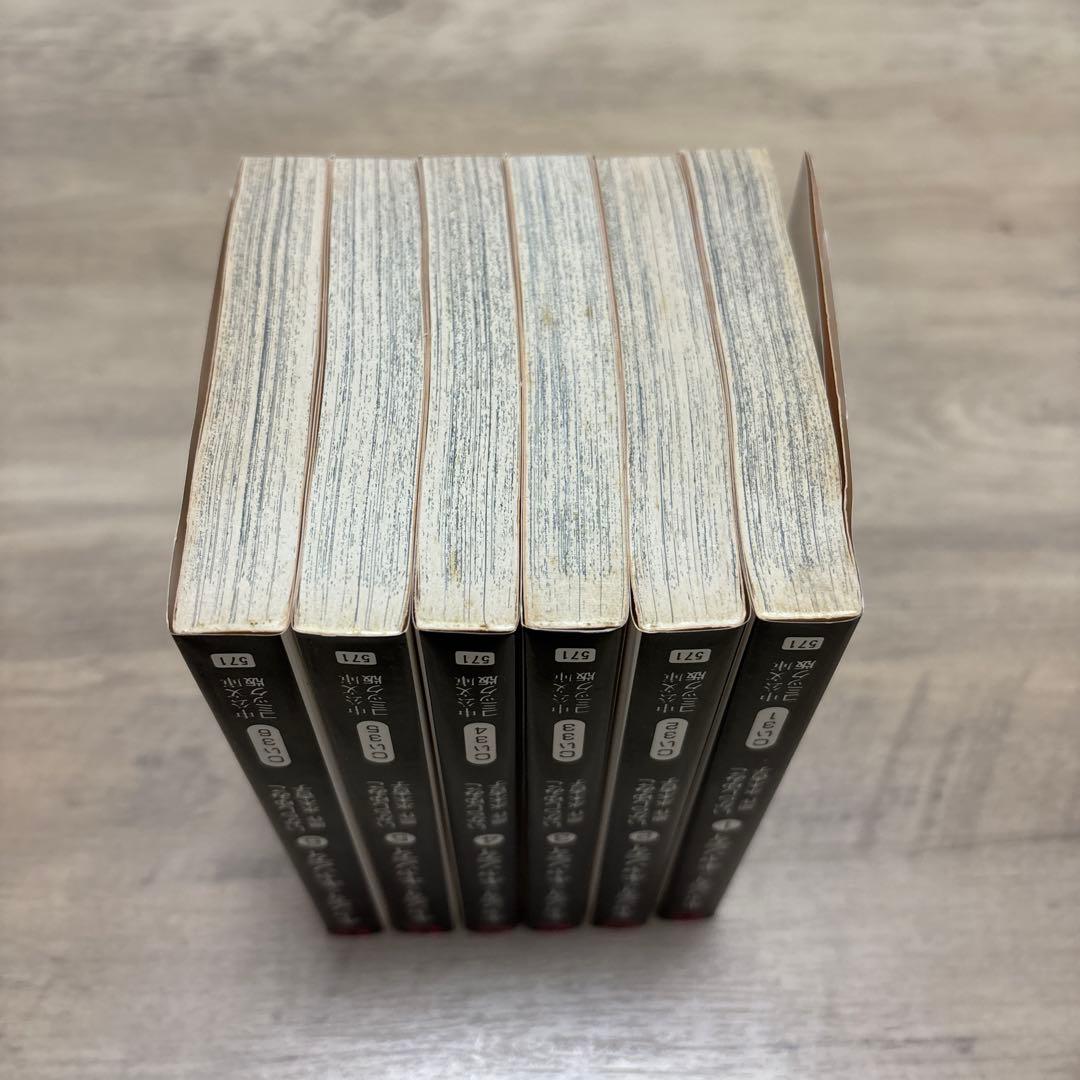 も*み様 キャンディキャンディ　文庫版　全巻セット　箱入り　いがらしゆみこ