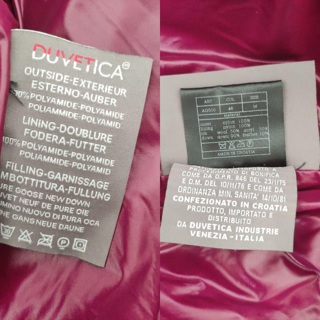 DUVETICA エイケイエム デュベティカ ダウン ベスト