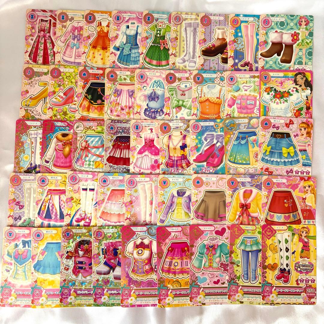 アイカツカード まとめ売り 351枚