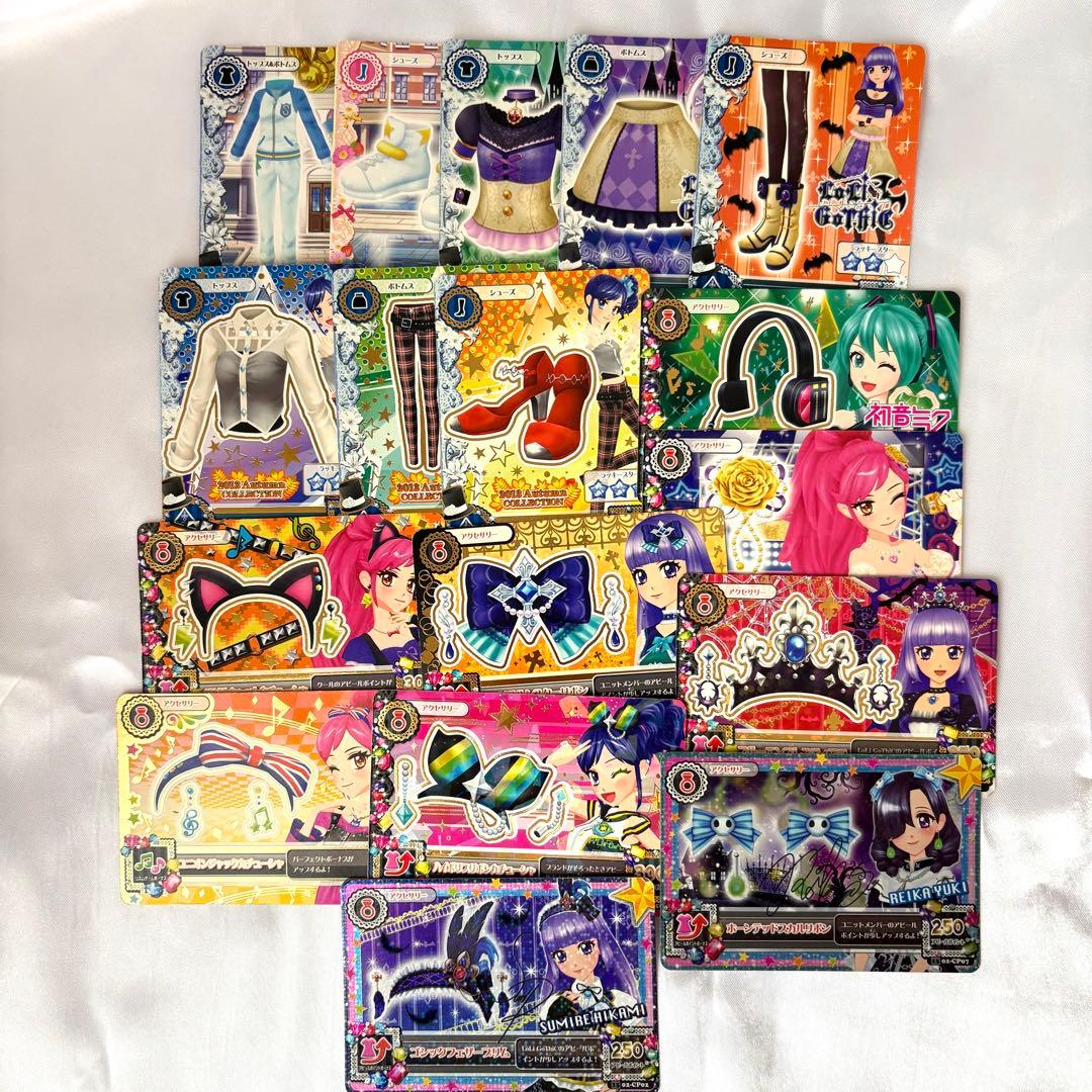 アイカツカード まとめ売り 351枚