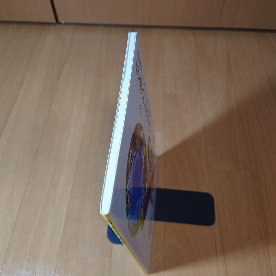 京都アニメーション版　作画の手引き