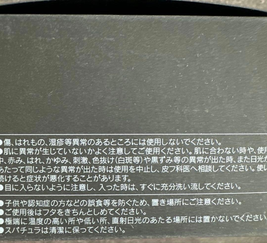 KANEBO クリームインナイトII 50g