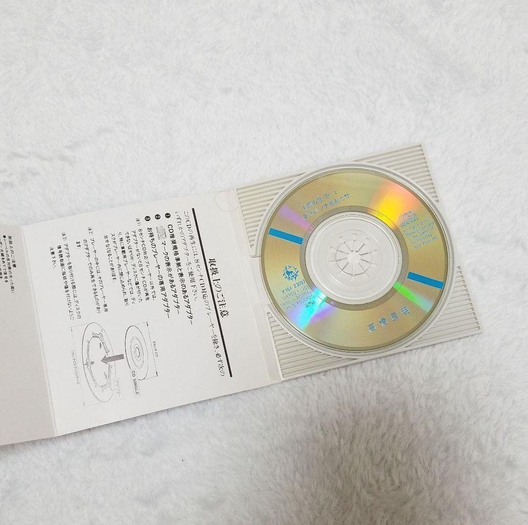CD 高橋良明 まとめ売り