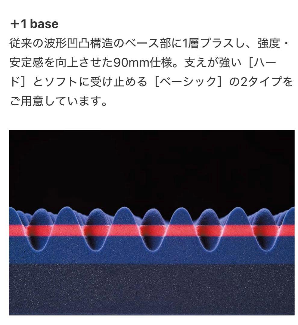 西川 air ［エアー03］マットレス／HARD シングル