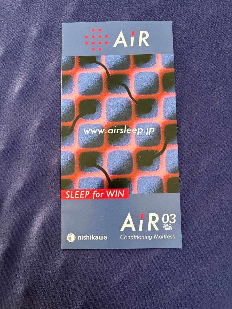 西川 air ［エアー03］マットレス／HARD シングル