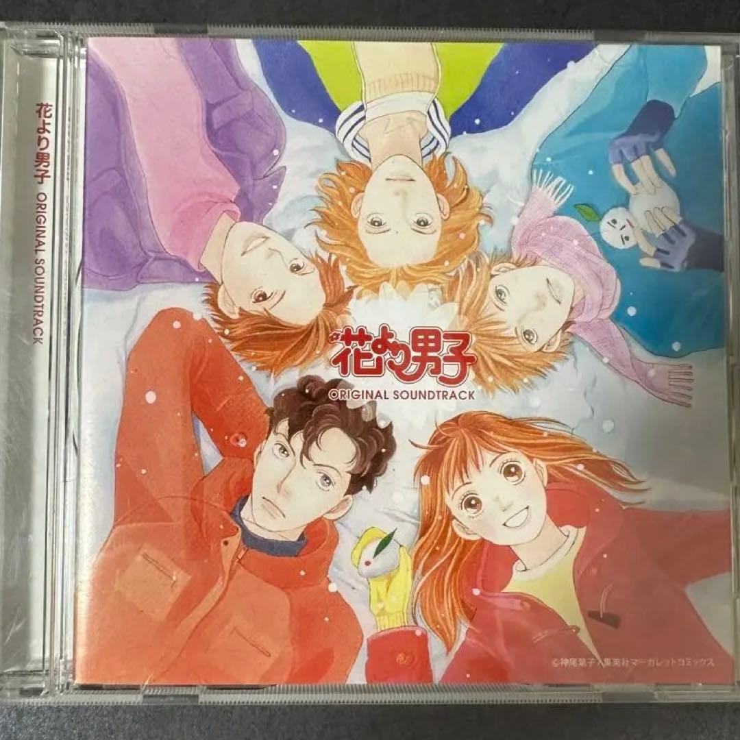 花より男子 サウンドトラック　サントラ　山下康介