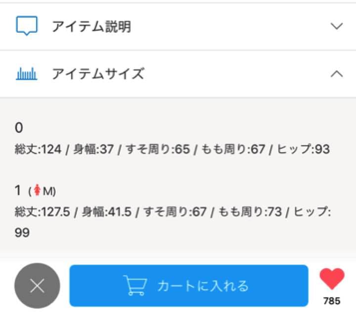 ねこねこ 様   専用